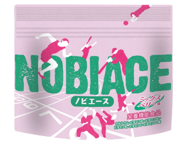成長期栄養サポート飲料「NOBIACE」に新味登場！すっきり爽やかな「ミックスベリー味」が2026年7月1日より新発売