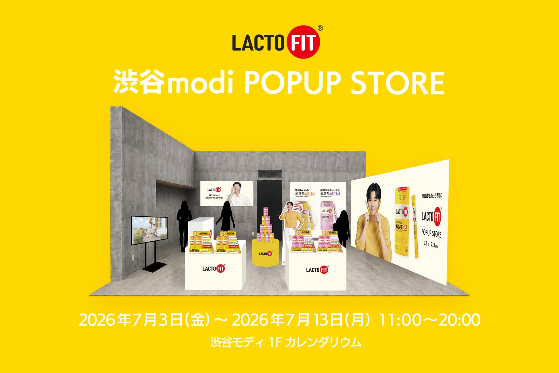 【LACTOFIT（ラクトフィット）】POPUP STOREを渋谷モディで開催決定！パク・ソジュンの巨大パネル・限定ノベルティも登場！