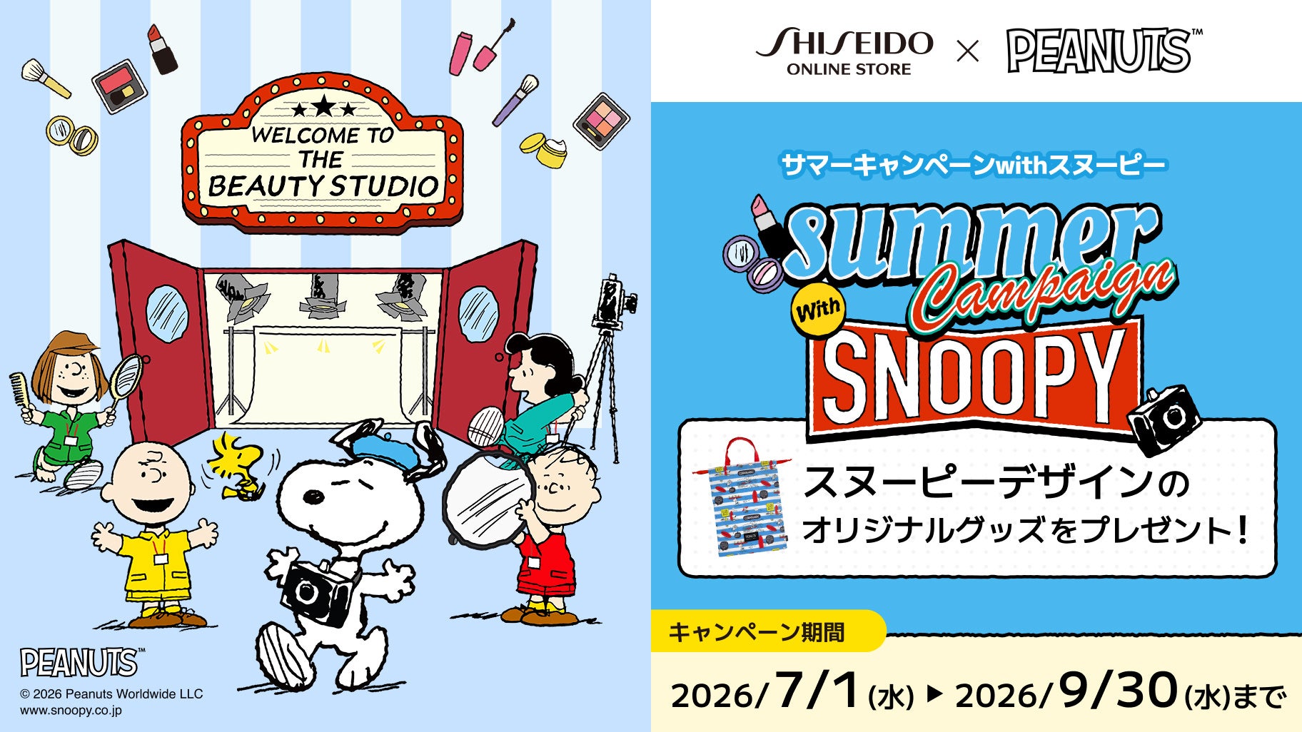 成分ブームの影で急増する「スキンケア迷子」へ。35年レシピを変えないスキンケアブランド『Dr.ウィラード・ウォーター』が、肌のオーバーワークを休める「引き算のリセット・プログラム」を提案。