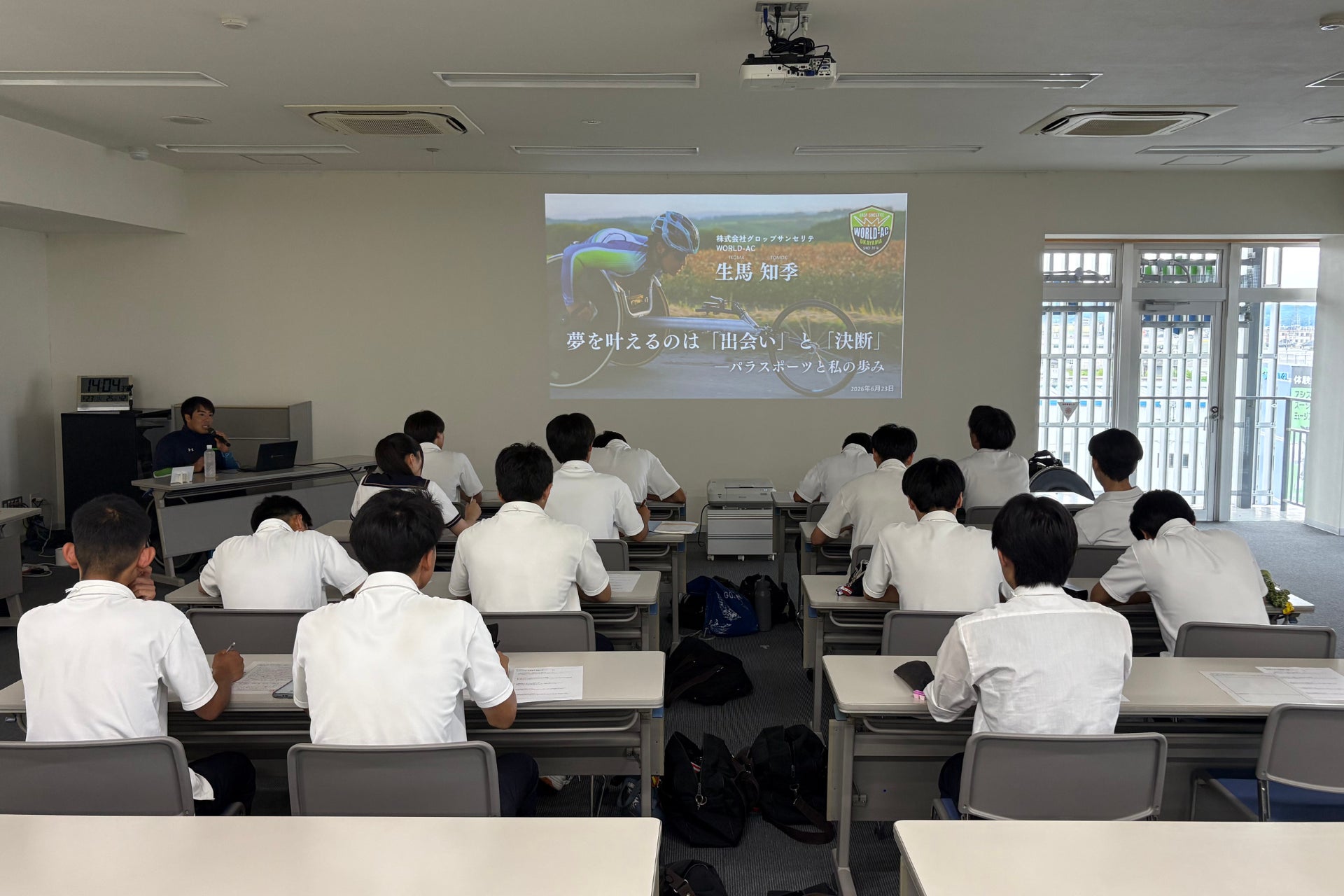 【産学連携】ダイヤ工業×岡山南高校が描く未来のカタチ ―― 生馬知季選手を講師に迎えた「スポーツを通じた次世代育成」授業・第2弾をレポート