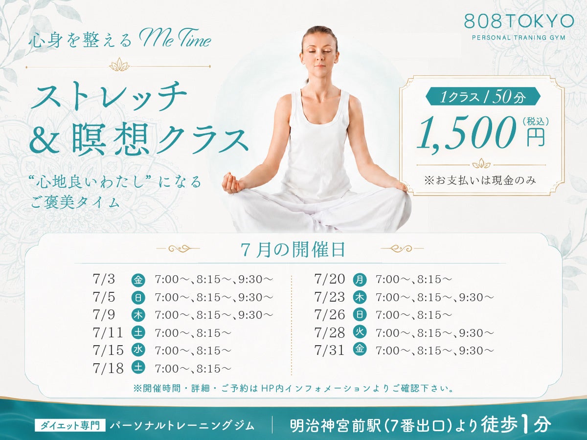 未来メンテブランド「Florica」が、600名の花嫁が大集合する 「WEDDING SOMMELIER EXHIBITION 2026」に出展