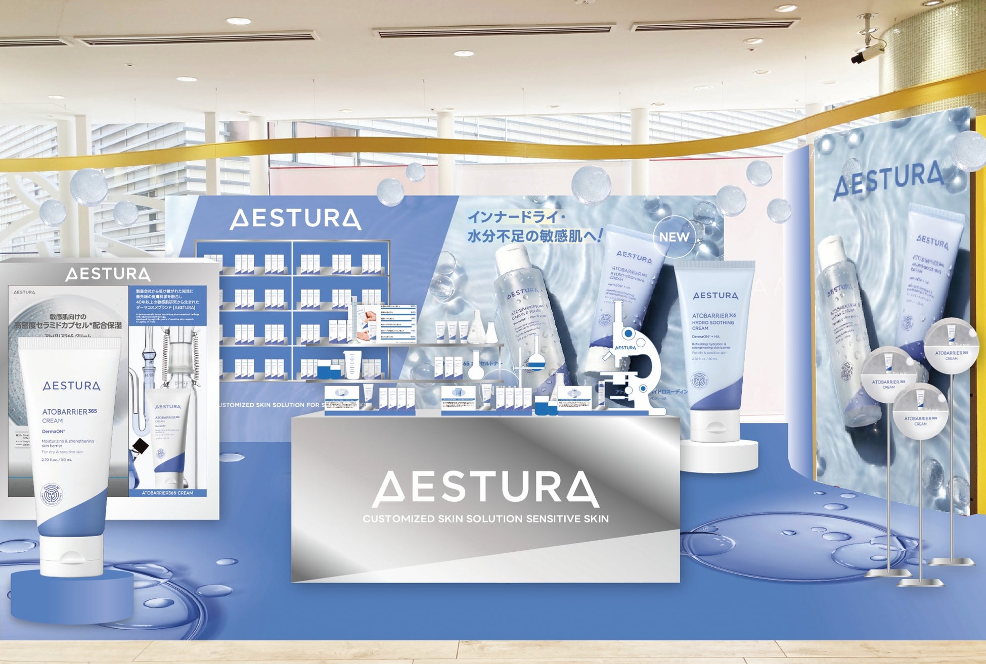 韓国NO.1*ダーマコスメブランド「AESTURA」 夏のインナードライ肌に着目したPOP UPイベントをアインズ＆トルペ 新宿東口店にて7月3日(金)より開催
