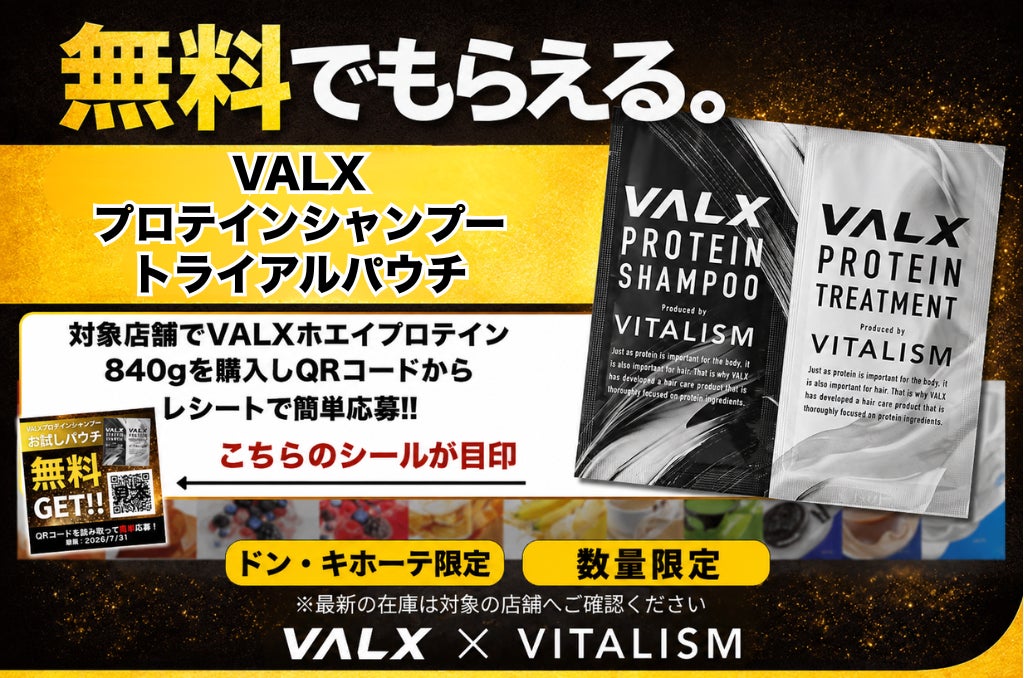 コーヒーブレイクの次は「みそ汁ブレイク」を。
