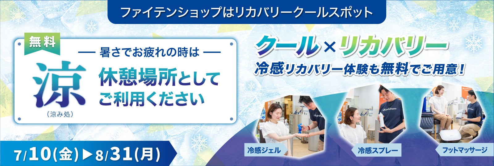 カネリョウ海藻「中央区民カレッジ講座」に登壇 海藻の価値を科学的エビデンスから解説