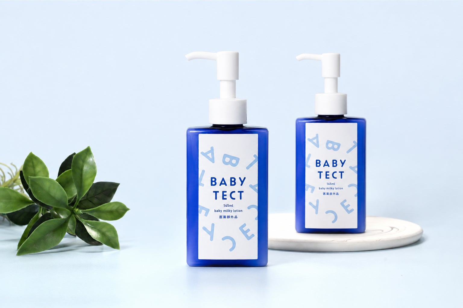 BABY TECT（ベビテクト）から、初めての方にも試しやすい145mLお試しボトルが新登場