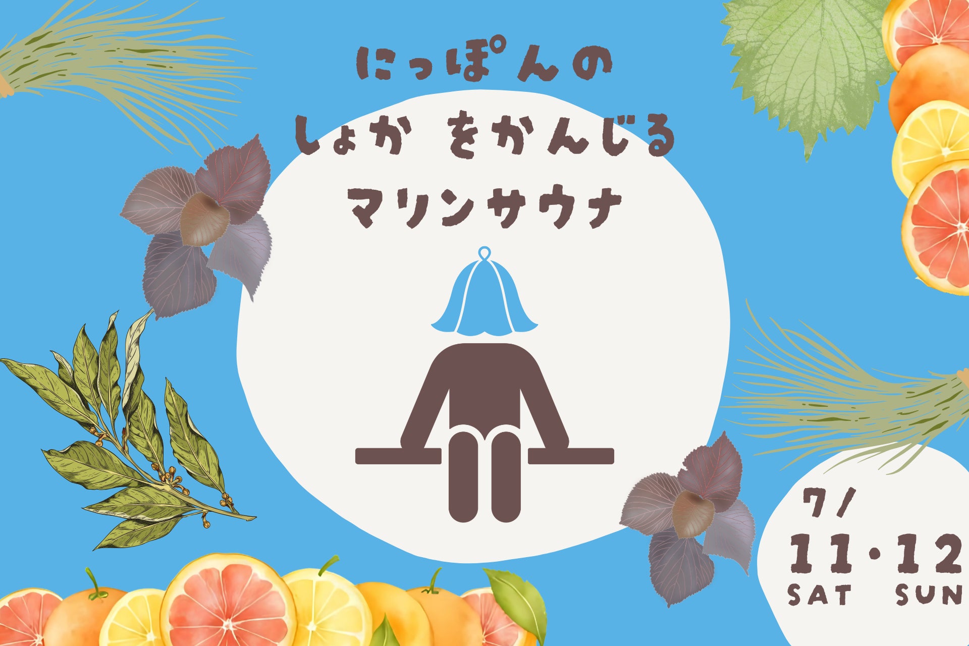 ぺんてるのコスメブランドから、ひと塗りでふわっと垢抜け眉に仕上がるアイブロウマスカラを発売
