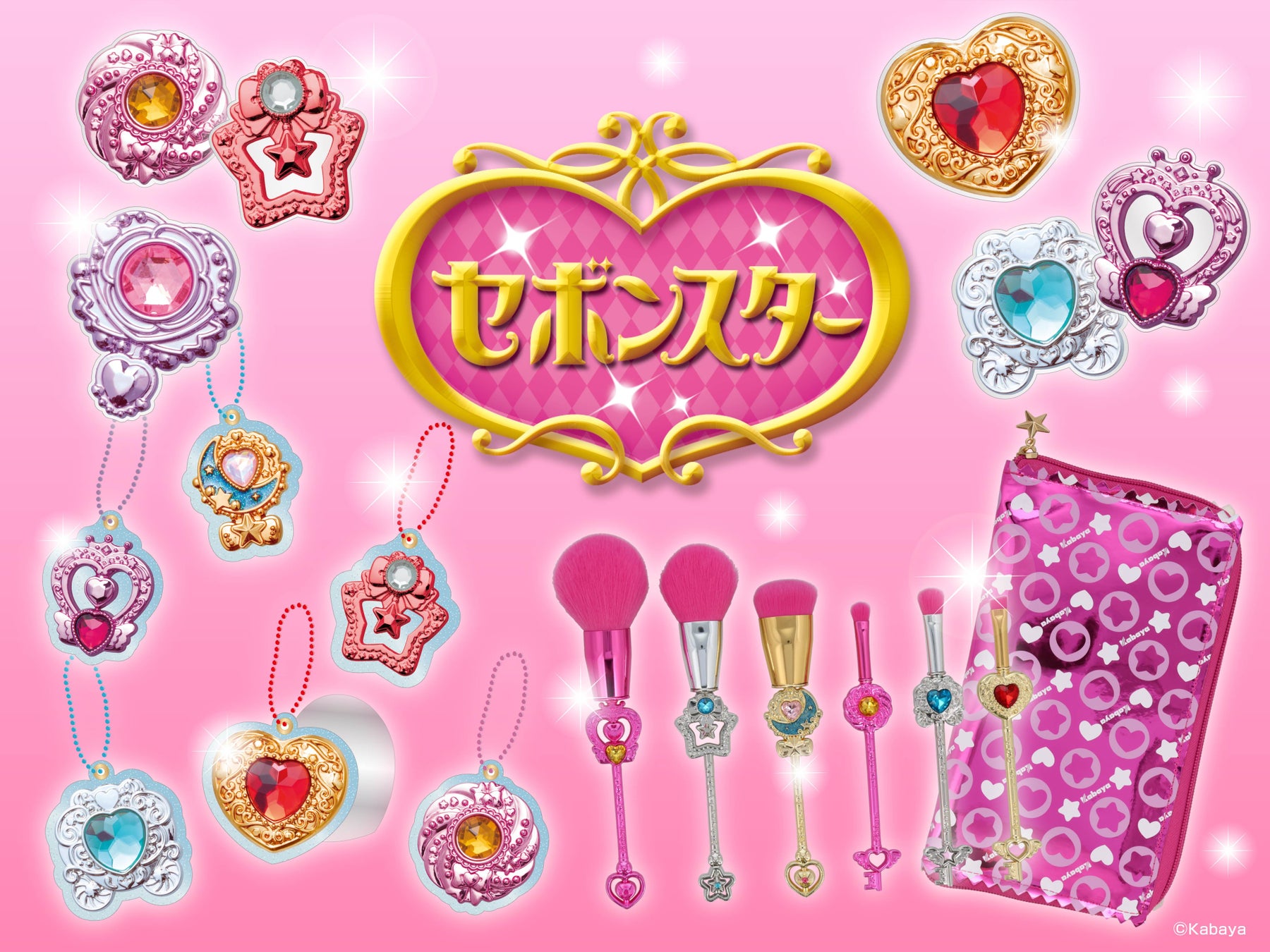 カバヤ⾷品のアクセサリー玩具菓⼦『セボンスター』モチーフの、心ときめく大人かわいい雑貨シリーズが新登場！粧美堂公式オンラインストアにて発売開始