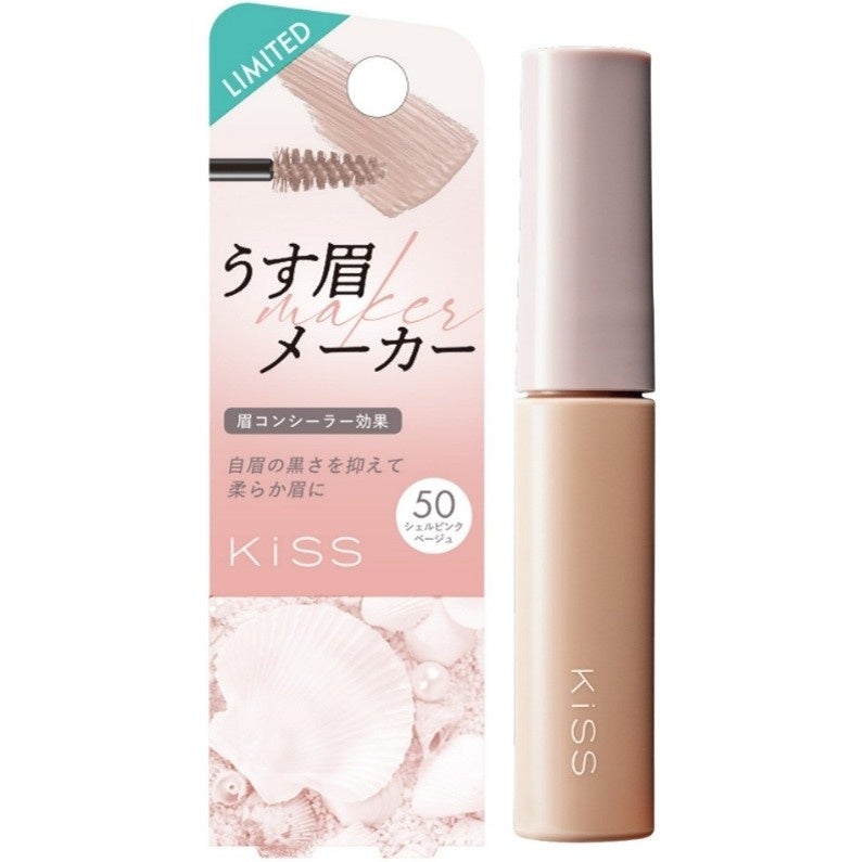 夏の紫外線やヘアカラーによるダメージを集中補修！天然由来成分ベースのクールシャンプー「ソープオブヘア・1-CB（クールベルガモット）」新発売