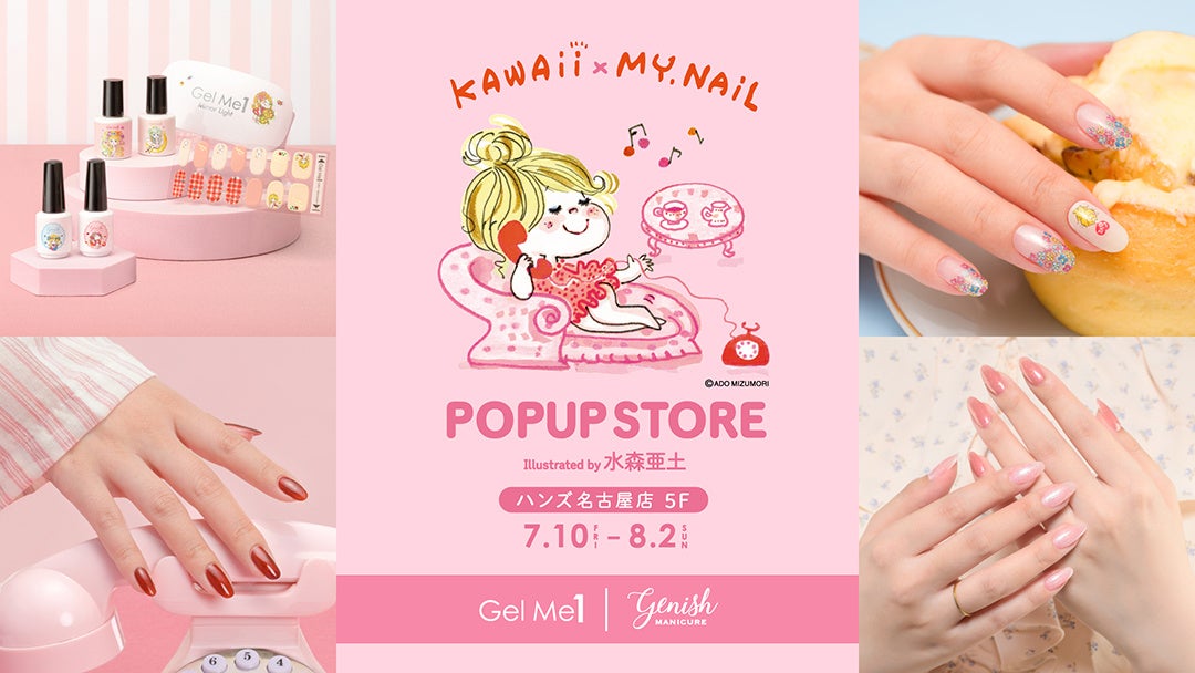 透明感が生み出す、輝き。キャッチライトレンズ®︎「OvE（オヴィ）」より、2年ぶりとなる待望の新作が発売。