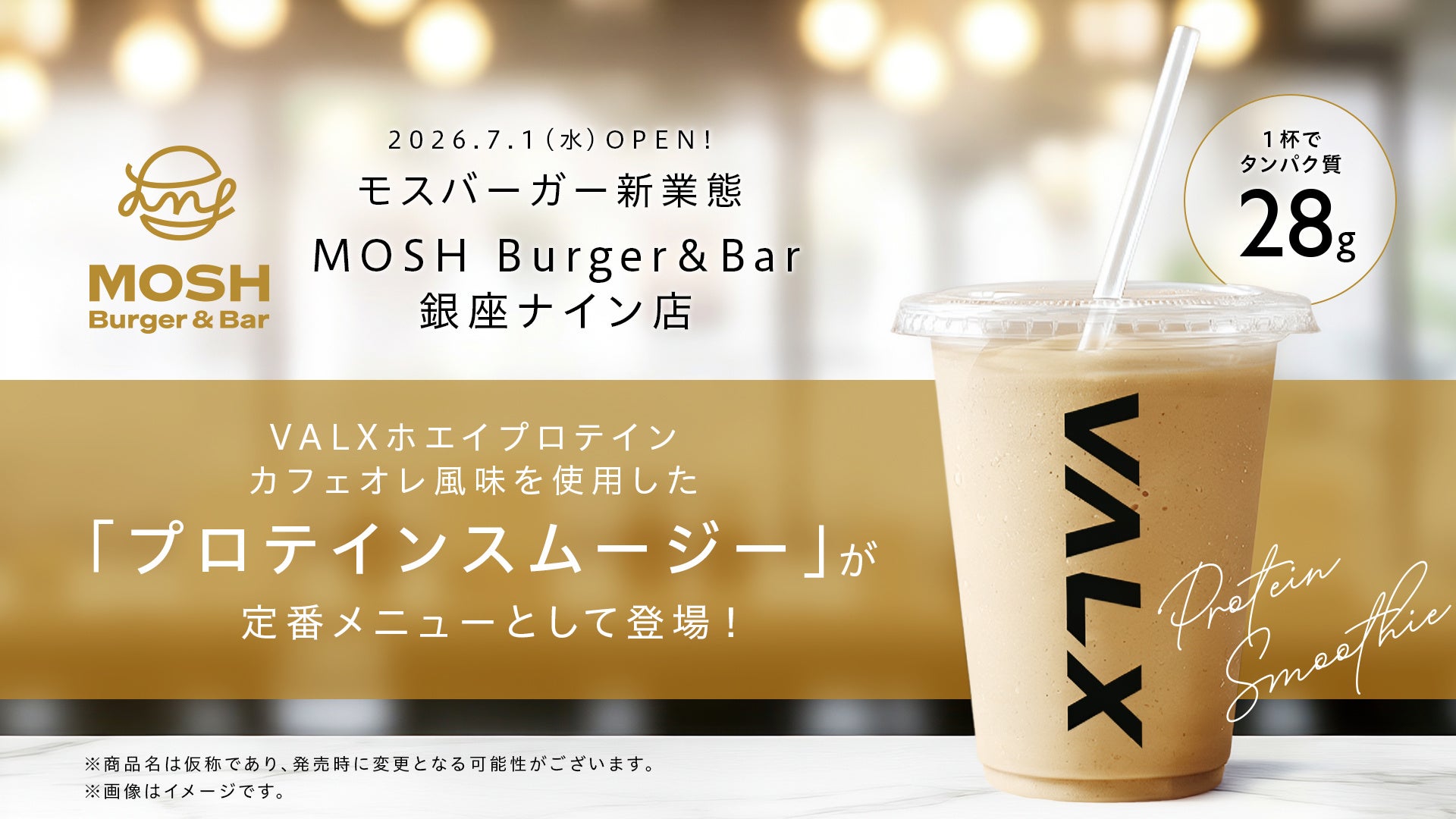 【錦糸町パルコ】おもちゃ箱を開けたようなワクワクを！暮らしを彩る世界の最旬雑貨が大集合する『FAVORITE PICK-UP POP-UP STORE！』を7月10日(金)より開催！