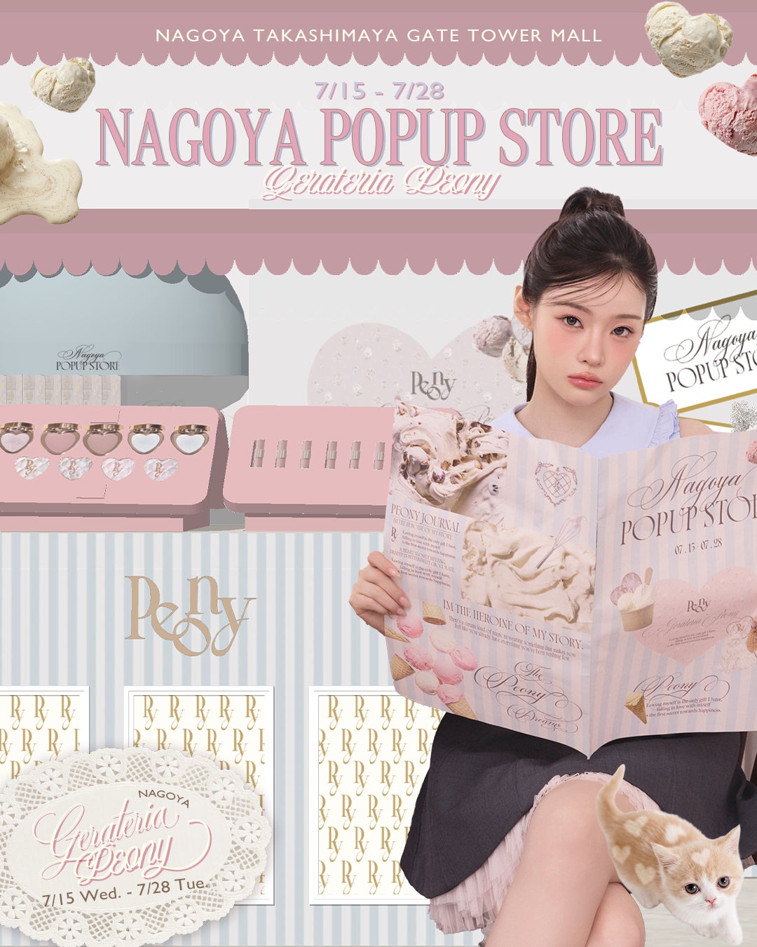 【Peony】Peony初となる名古屋での期間限定POPUP『Gerateria Peony』を高島屋ゲートタワーモールで開催！