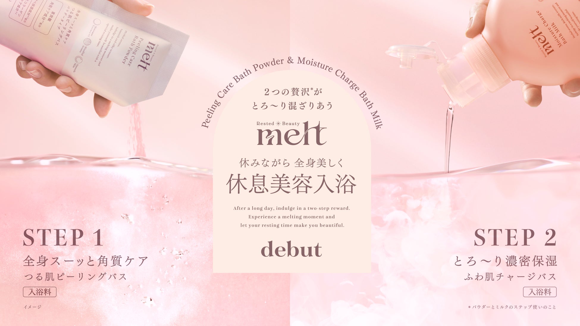 スポーツ時の暑さ対策「プロ・フィッツ アイスバッグ」から“大きめ”サイズ 新発売！氷を入れる口径が約7cmとなり、容量も約1,800mlに進化