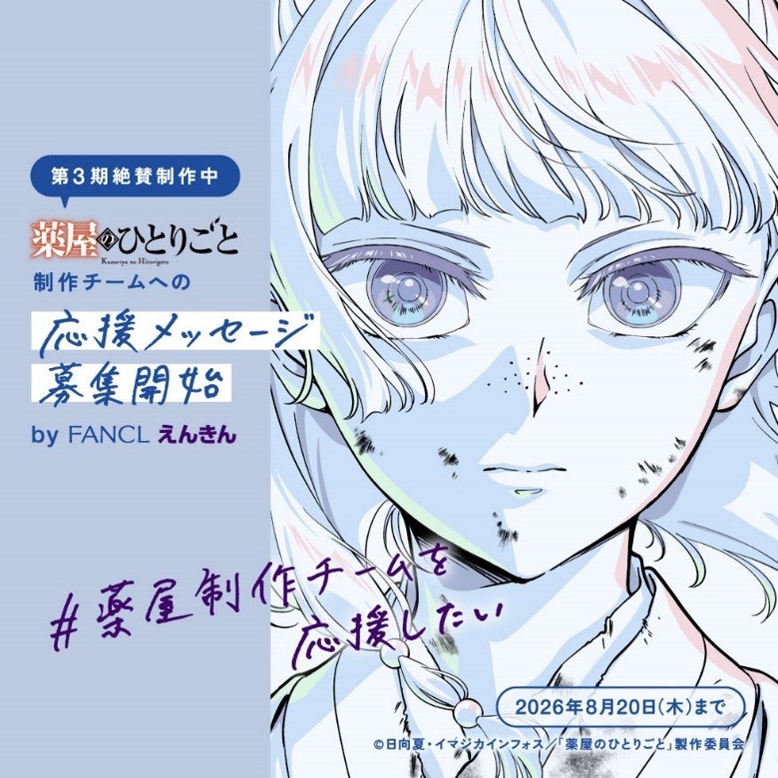 花王のヘアケアブランド「melt（メルト）」から、ブランド初の入浴料を発売！ とろける重炭酸ミルクバスで、休みながら全身美しく“休息美容入浴”を提案