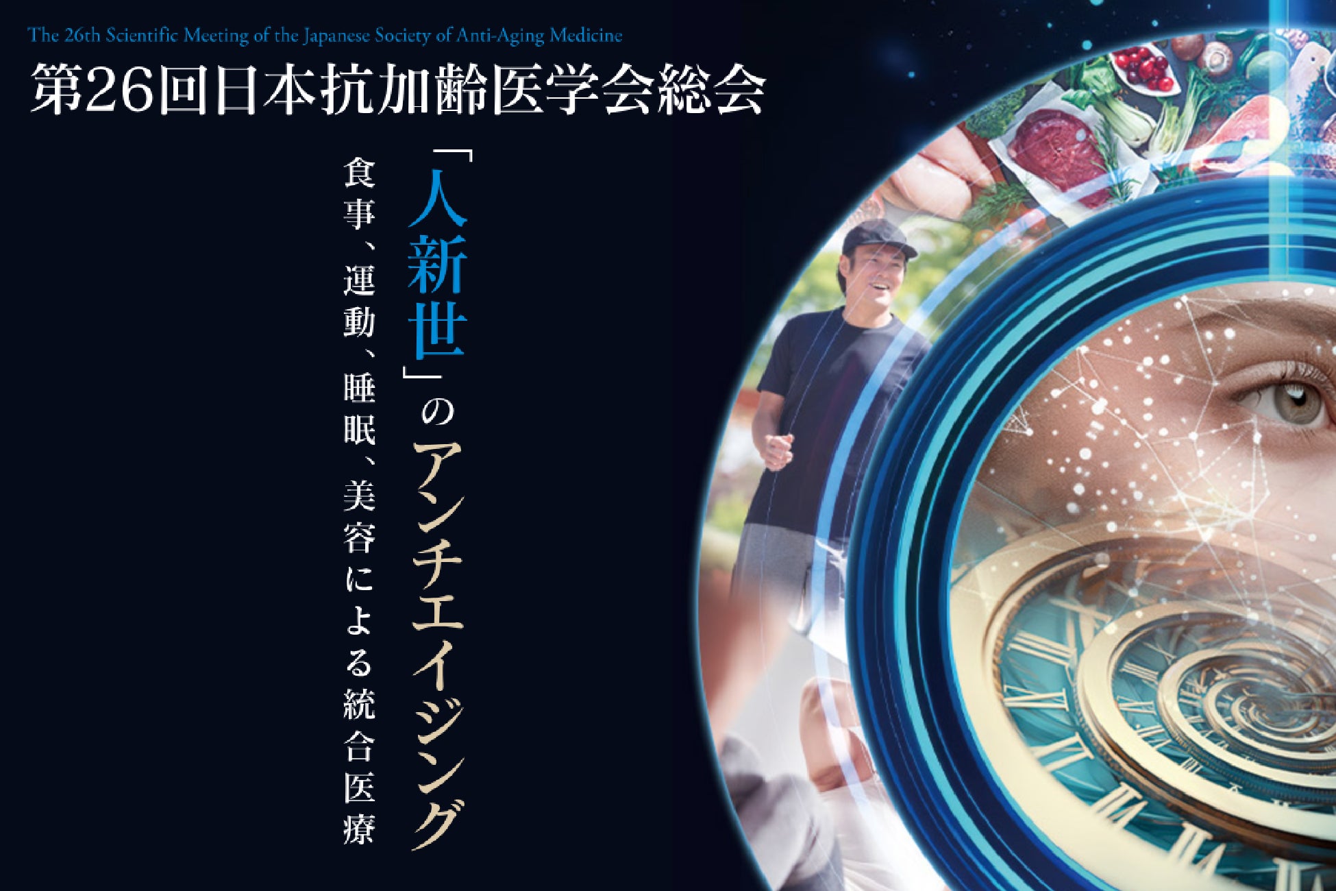 重さゼロ。進化を遂げた生肌感仕上げの「ミシャ M プロ ブラック メッシュクッション」誕生