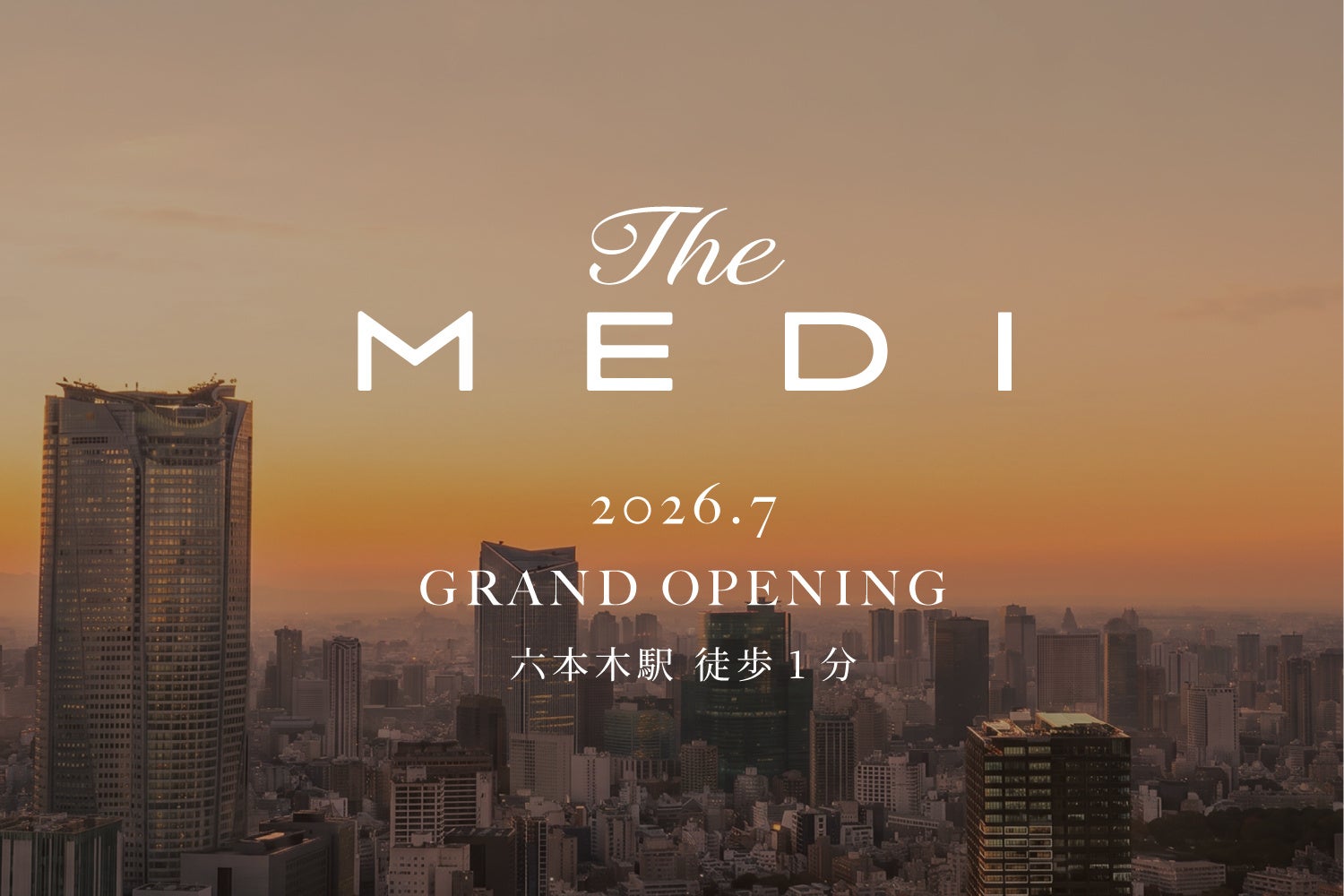 【創通メディカル】初の実店舗「The MEDI」7月7日六本木にオープン。AI姿勢分析×国家資格者の最新施術を提供