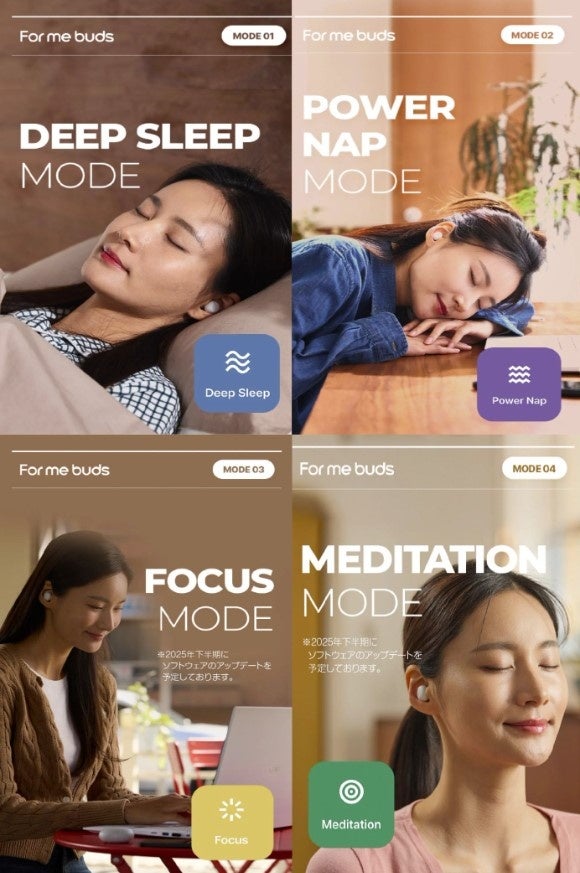 LG出身エンジニアが挑んだ“眠り”の研究。AIウェルネスデバイス『For me buds』を支える「dbbeats」技術開発ストーリー