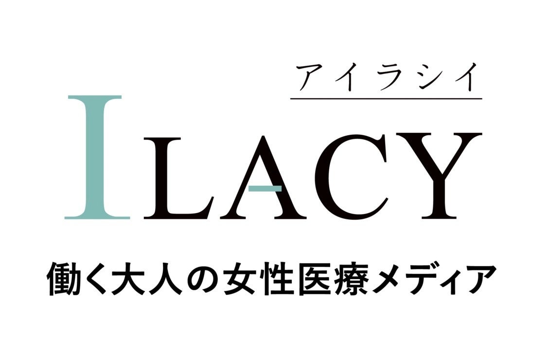 自分の身体と、向き合う時間を。働く女性の医療メディア「ILACY」、検診の重要性を伝える特集をスタート