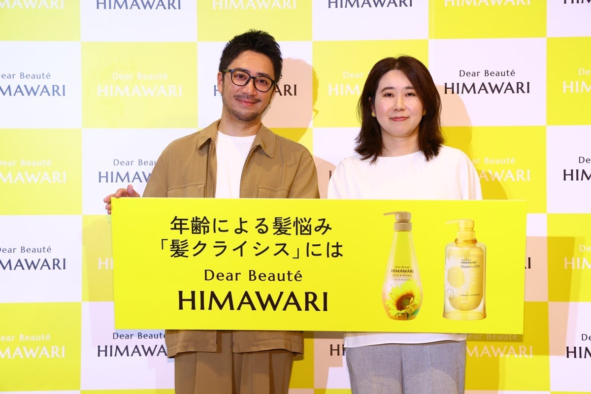 ヘアメイクアップアーティストKUBOKIさん登壇！年齢による髪悩み「髪クライシス」を考えるラウンドテーブル開催　～KUBOKI「年齢に合わせてヘアケアもアップデートを」とコメント～
