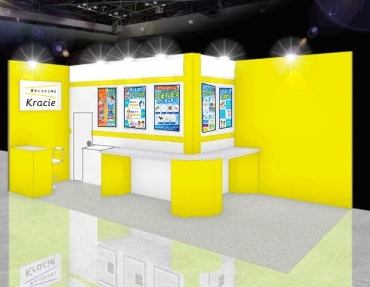 【7/15(水)～7/17(金)開催】「第12回猛暑対策展」にクラシエブースを初出展