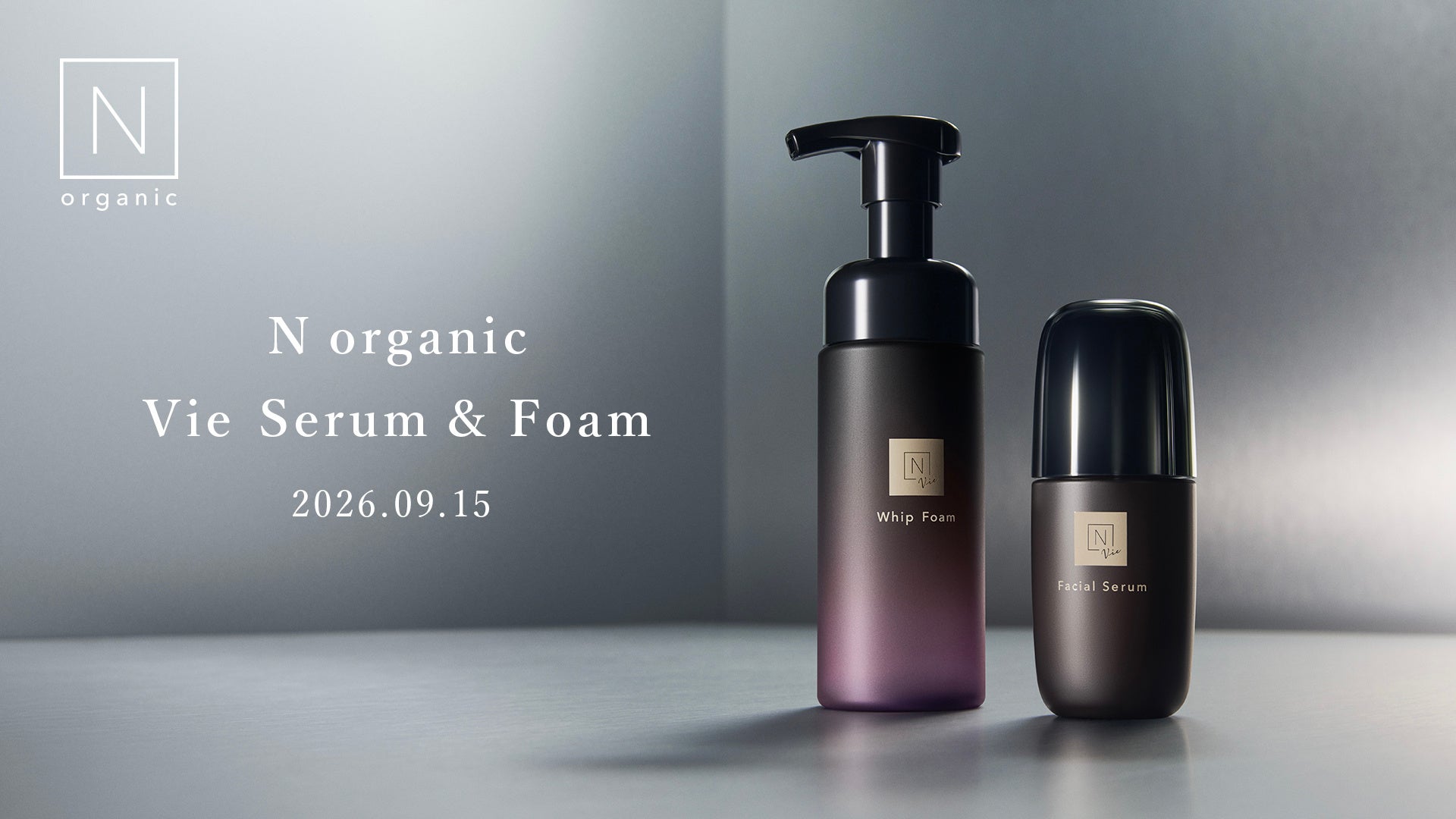 N organic、ハリ“定着”美容液「Vie ハリ フォーカス セラム」と、パワーアップした濃密酵素洗顔「Vie 酵素ホイップフォーム」を9月15日に同時発売