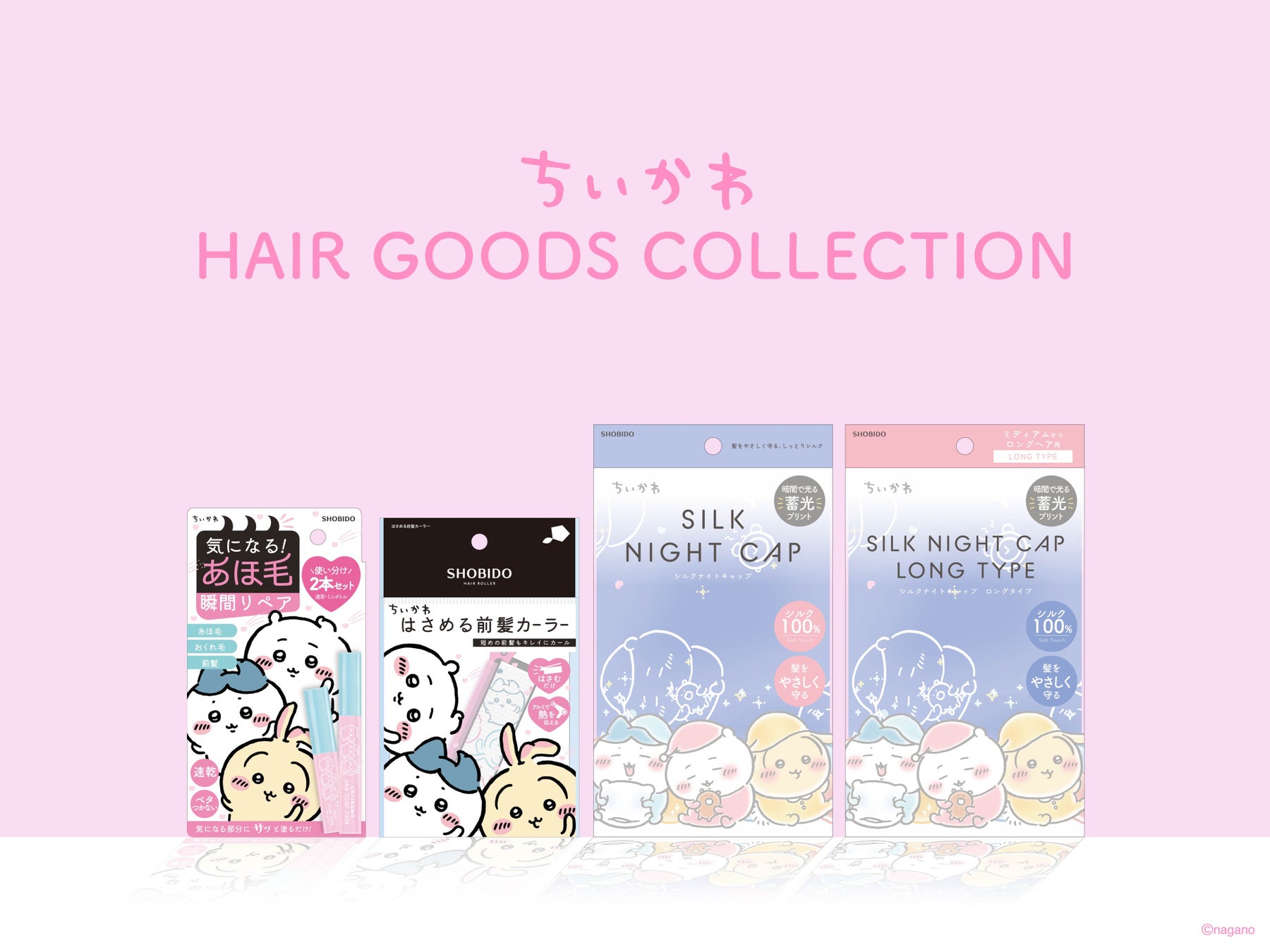 毎日のヘアケアとヘアセットの時間がもっと特別に♡粧美堂の人気ヘアアイテムが揃った「ちいかわヘアシリーズ第3弾」が登場！