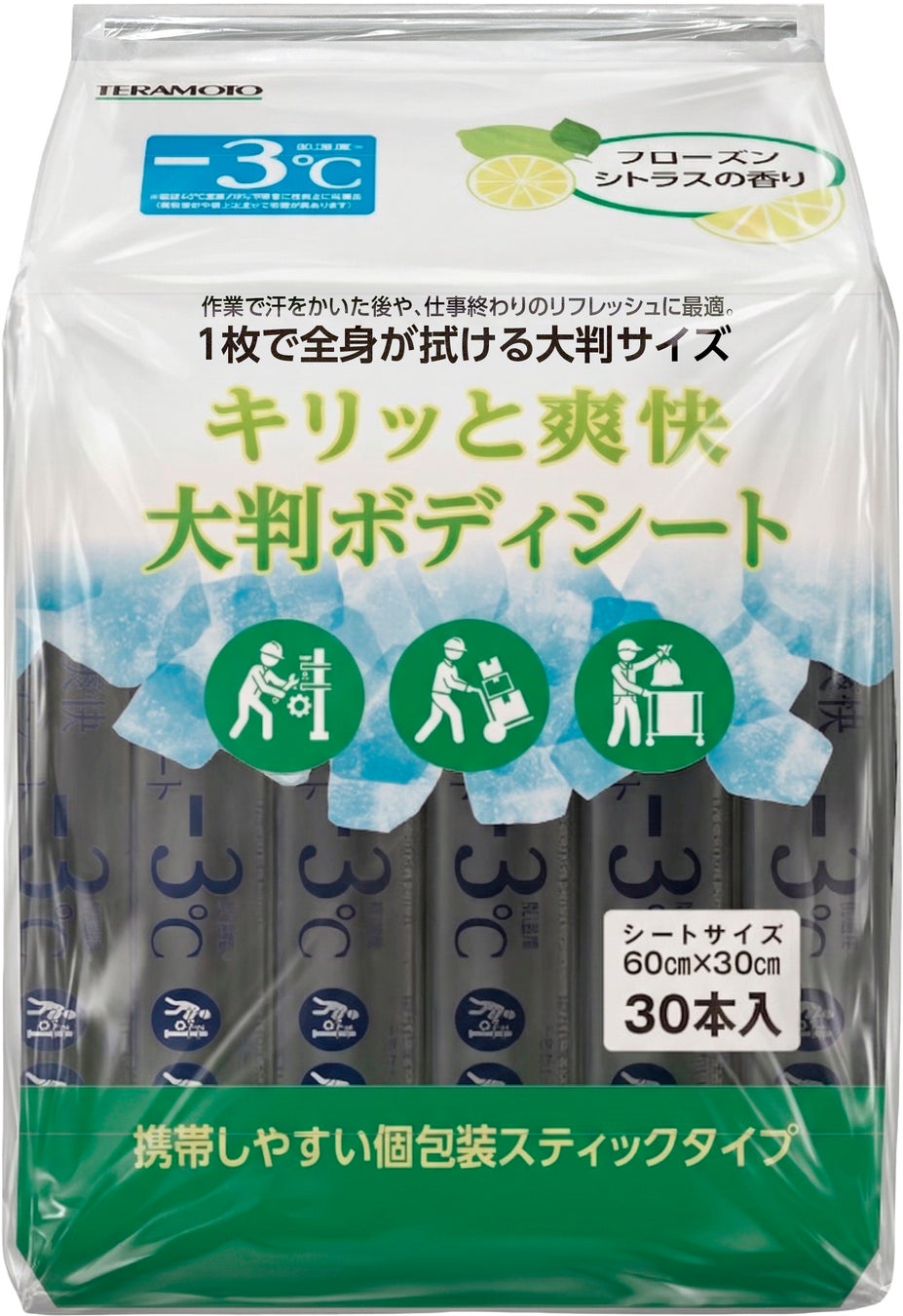 猛暑日の作業後に全身を一気にクールダウン。個包装で衛生的な「キリッと爽快 大判ボディシート」2026年7月1日発売