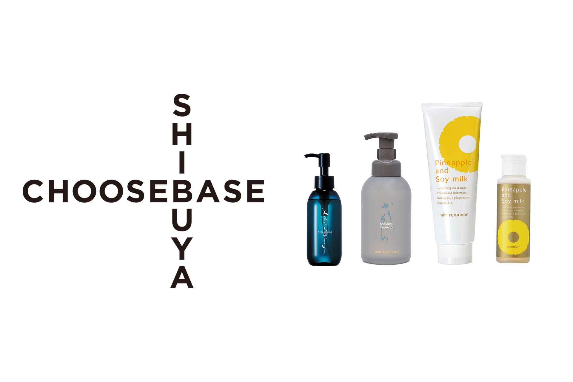 夏のボディーケア・スキンケアにおすすめの4商品「CHOOSEBASE SHIBUYA」で7/1(水)～9/30(水)の期間限定販売