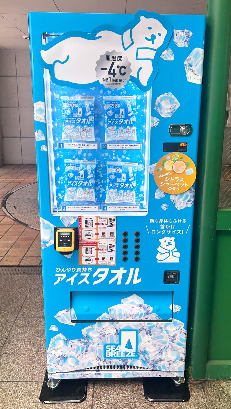 シーブリーズ「アイスタオル」 自販機での販売や法人向け提案を推進〜暑さ対策アイテムをより手軽に〜