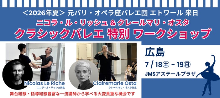 株式会社腸管免疫研究所とNECソリューションイノベータが、ファクトリージャパングループの協力のもと「整体施術前後における健康関連指標の変化に関する探索研究」を開始