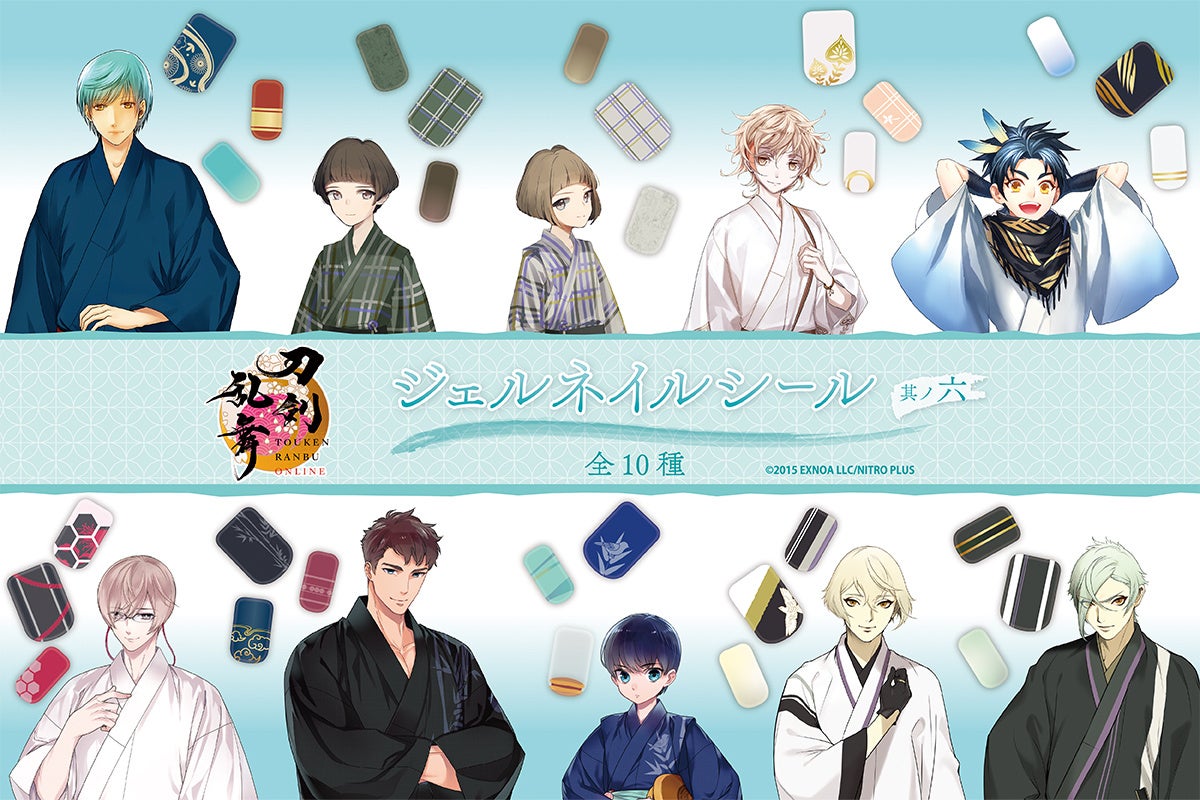 『刀剣乱舞ONLINE　ジェルネイルシール 其ノ六』2026年10月24日より順次発売、予約販売は本日よりスタート！