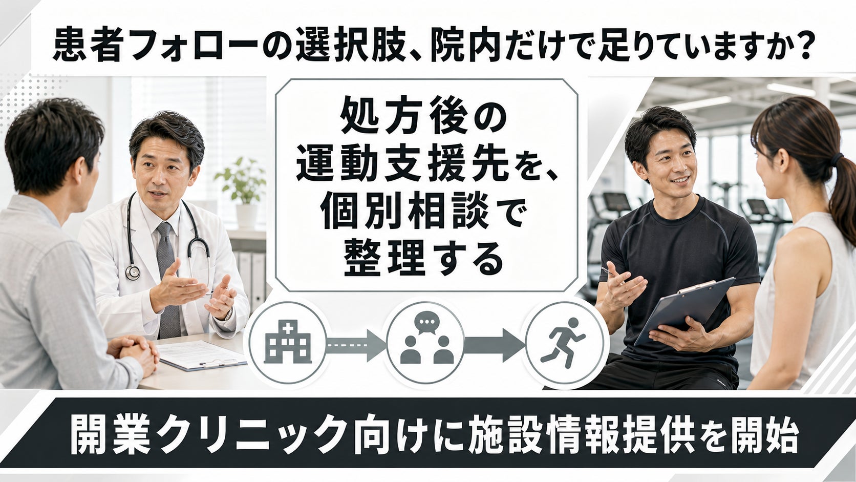 転移・再発トリプルネガティブ乳がんの一次治療におけるサシツズマブ ゴビテカン、FDAの承認を取得