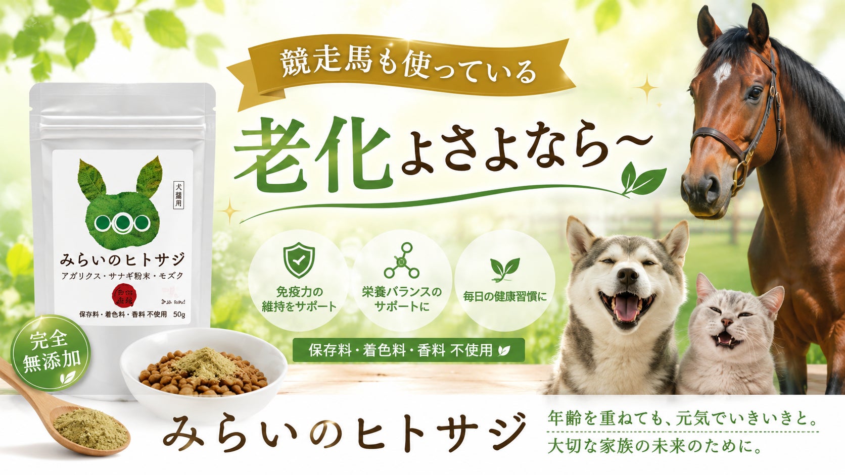 雑誌「LDK」の企画「ドラッグストアのいいもの120」の「歯ブラシ部門」で「HaRENO 奇跡の歯ブラシ スリム」がA評価を受賞