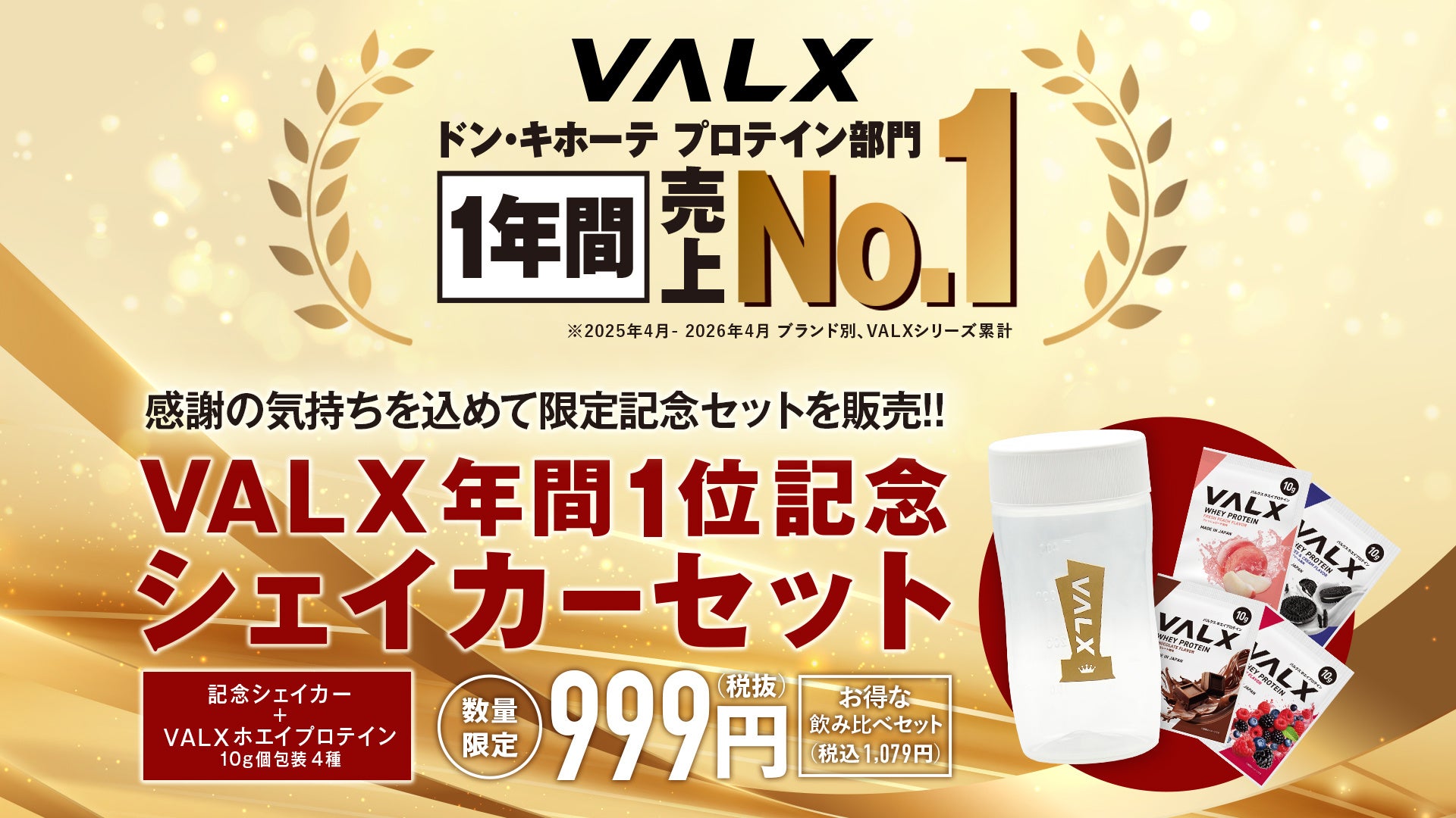 まつげパーマ・眉毛専門フランチャイズ「elua」、FC加盟募集を本格開始──紹介制から一般募集へ、専用LP公開とオンライン説明会を開始