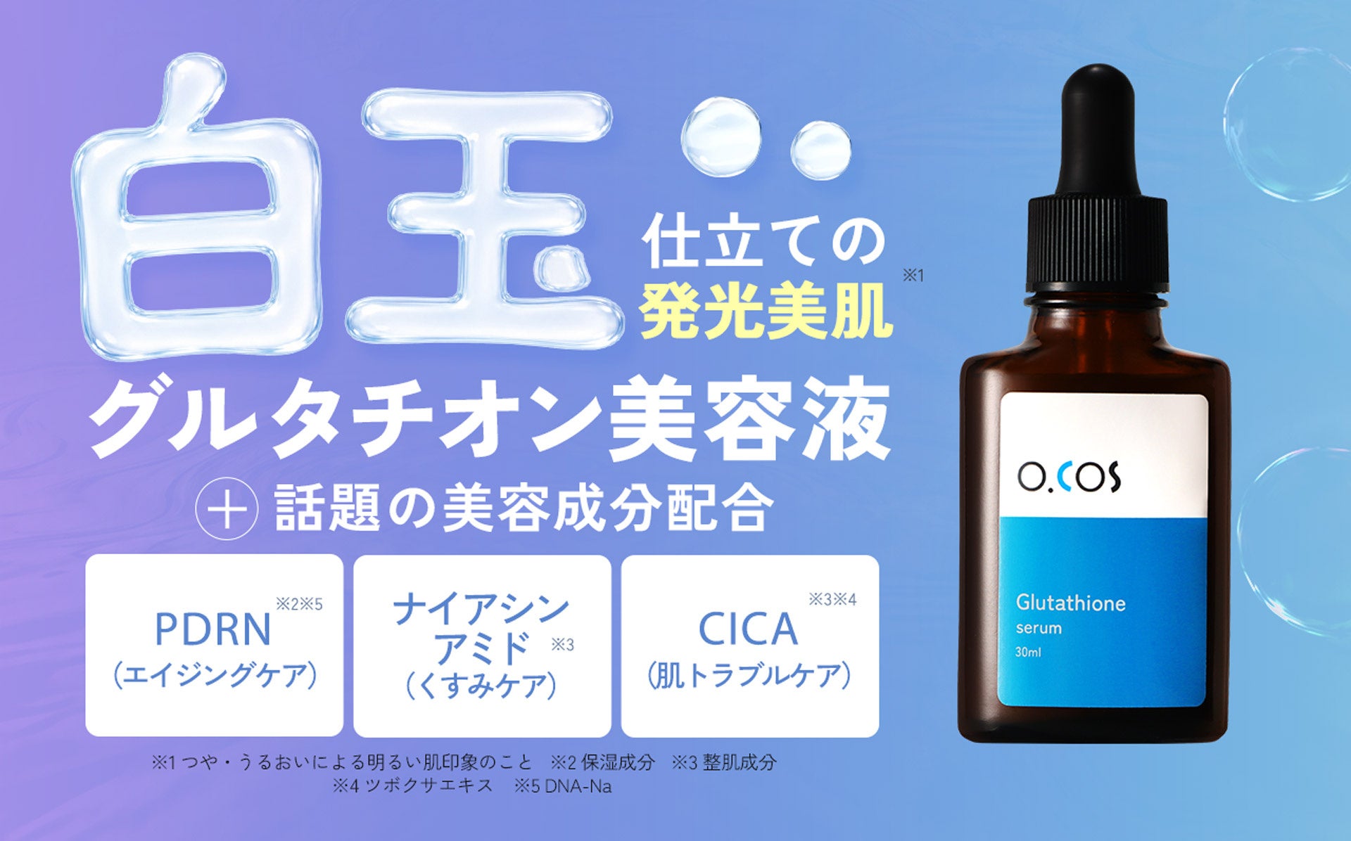 夏の地肌ケアにおすすめの人気アイテムを特別価格でご提供【haru】Amazon プライムデーに合わせ、タイムセールを実施
