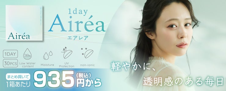 Pilates Mirror（ピラティスミラー）【川口市初出店】9月10日に東川口にオープン！