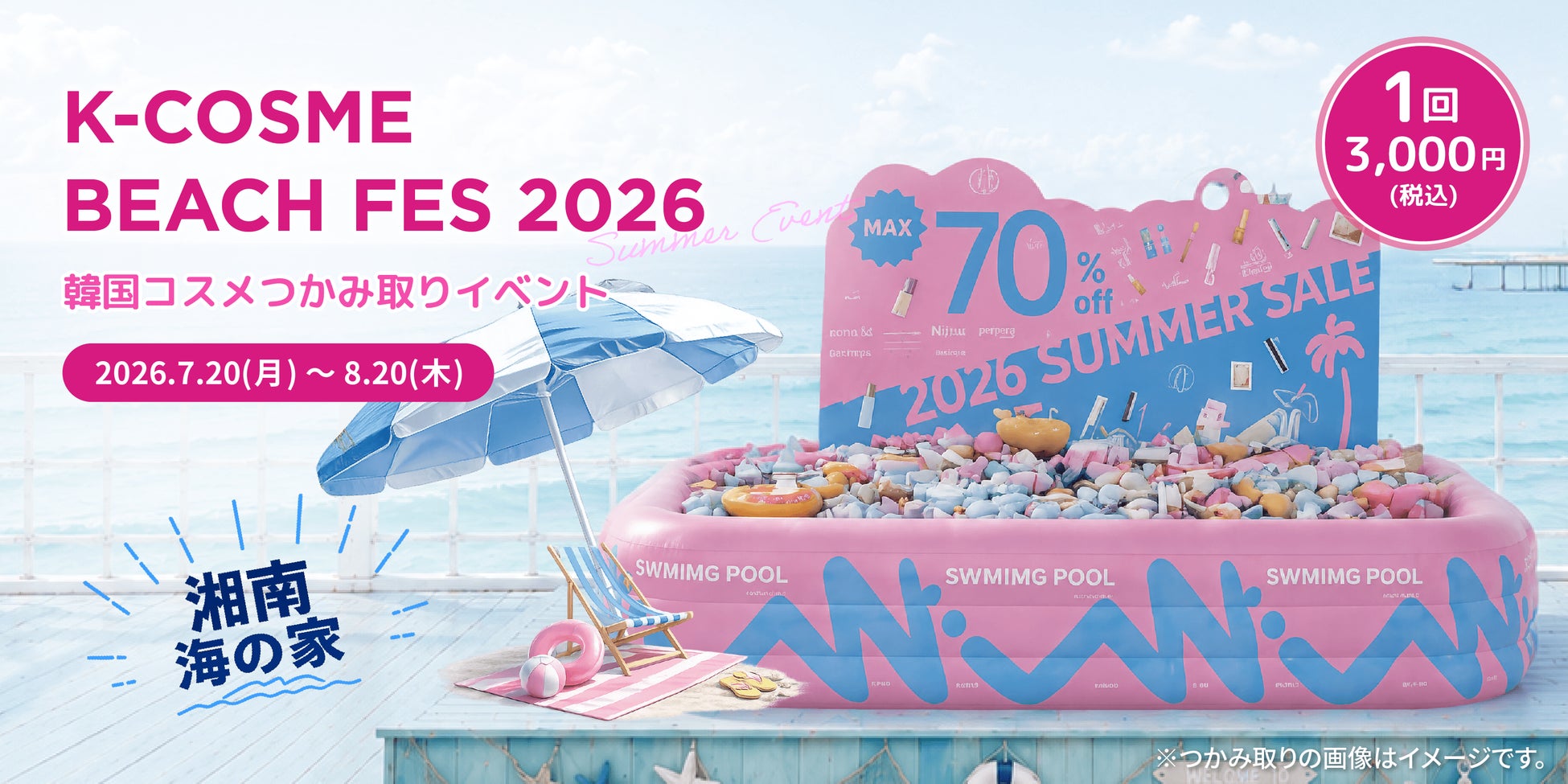 【ジバンシイ】“禁断の香り”をいつでもどこでも。スティックタイプフレグランス「ランテルディ ソリッド パフューム」登場！