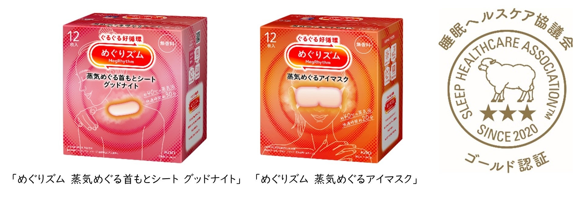 日韓共同開発コスメByUR】ブランド累計300冠!毛穴ケアベースメイク&スキンケアアイテムがベストコスメ多数受賞