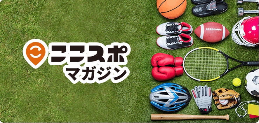 スポーツ庁「ここスポ」が「猛暑時代の“上手な運動”との付き合い方」を公開