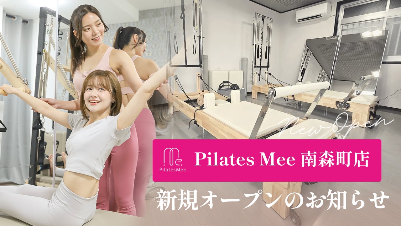 【健診後のアフターフォローを支援】FRACTAL WORKOUT、健診機関向け運動療法連携相談を開始