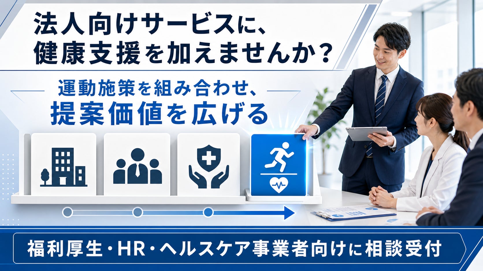 家庭用光美容器ブランド「Ulike」が日本国内光脱毛器市場において売上高・販売台数ともにNo.1を達成!49の国と地域で愛される世界No.1ブランドが、日本市場でもNo.1へ