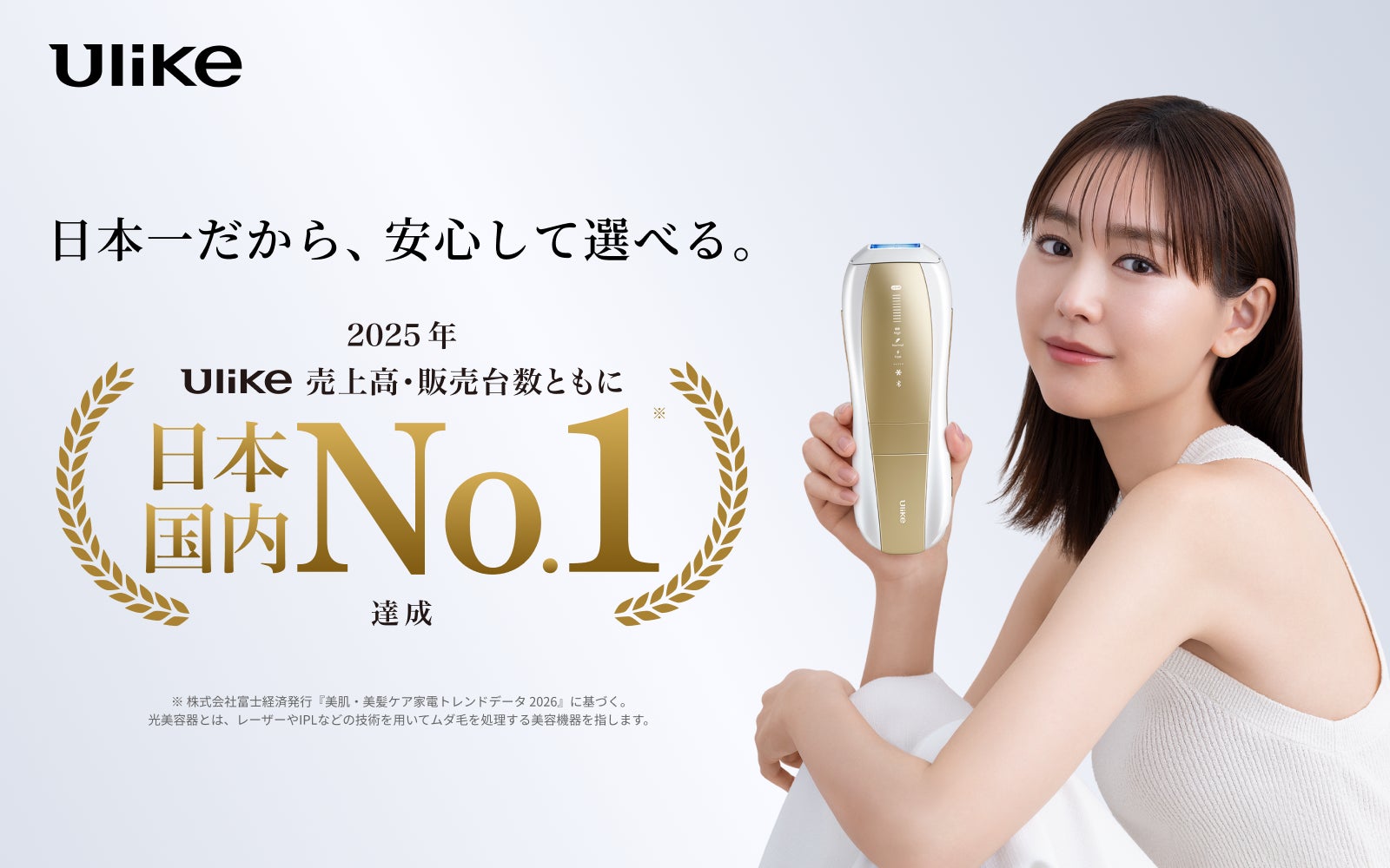 【昭和西川】ちふれASエルフェン埼玉の選手・スタッフへ睡眠研修を実施～女子プロサッカー選手の休息とコンディションづくりをサポート～