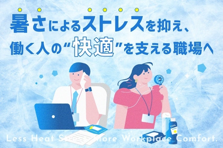【2026年7月10日(金)発売】エスティ ローダーの「ダブル ウェア」から、80％スキンケア成分配合の新クッション ファンデーション「ダブル ウェア スキンフィット クッション」が登場