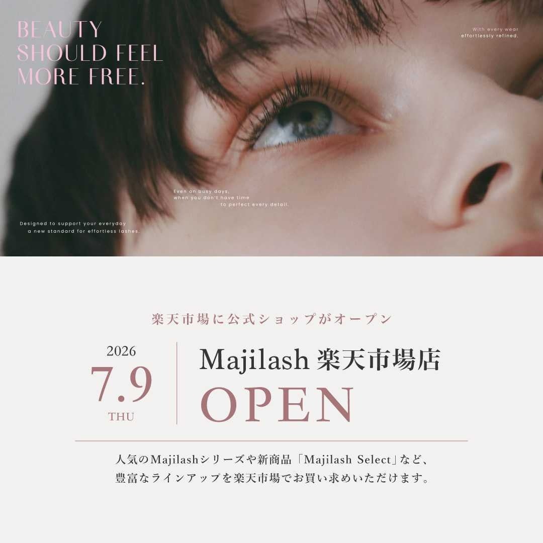 次世代型「貼るだけ1dayまつげ」Majilash、ユーザーからの要望を受け楽天市場公式ショップを開設。より多くのお客様へ新しいまつげ体験を