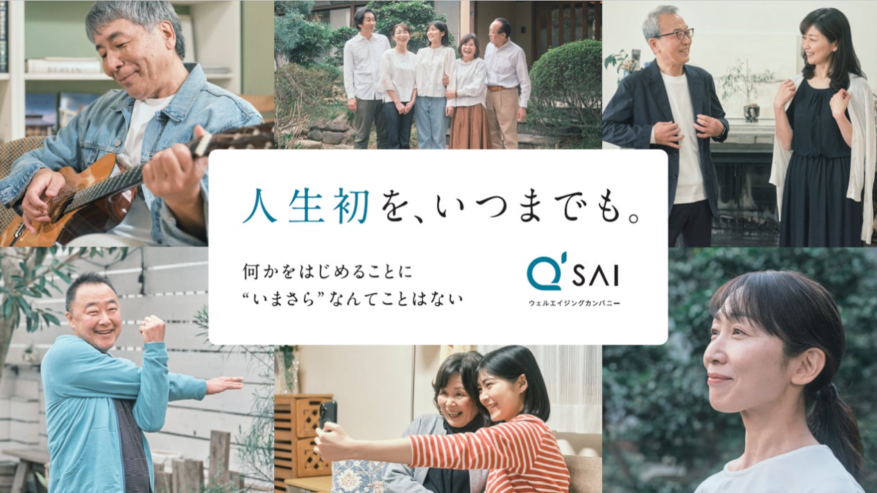 夏の定番はサングラスだけじゃない。眼鏡のプロが選んだのは調光レンズ「Transitions®（トランジションズ）」だった