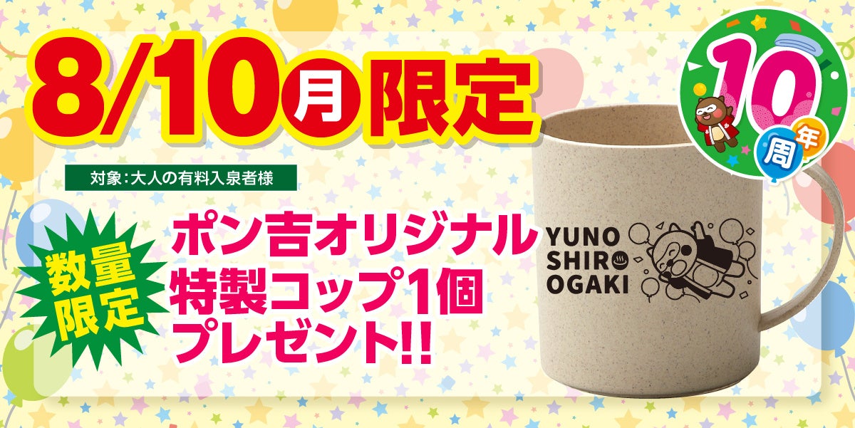 【HOMEI】“ぺりっとはがせる”ジェルネイルに新定番4色が仲間入り。「Skin & Mood」コレクションを8月発売