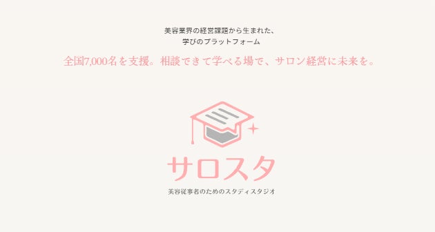 食品成分※にこだわった「キスミー　マミー」シリーズにトリプルバリア機能で手肌を乾燥から徹底的に守る本格派ハンドクリームが新登場！