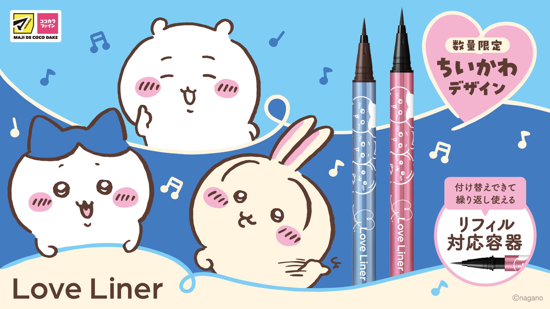 [LANEIGE] 「VOCE」「LIPS」で2026年上半期ベストコスメを受賞。SNSで話題の“リップティント”＆ロングセラー“スリーピングマスク”が各部門1位に