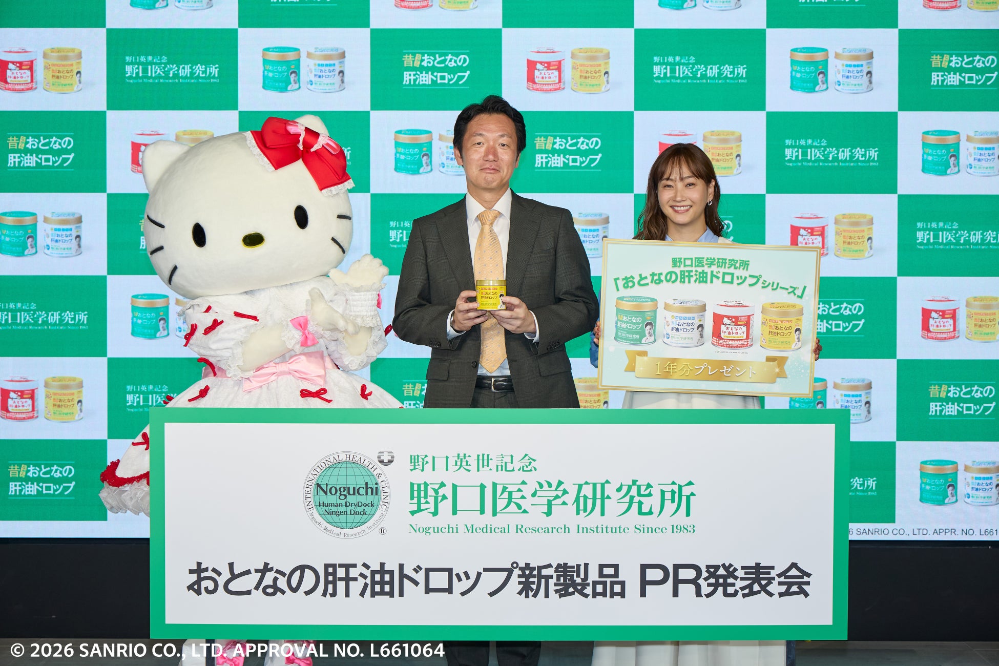 夏の「隠れ栄養不足」から家族を守る『おとなの肝油ドロップ』新製品発表会開催。藤本美貴さん × ハローキティが登壇！