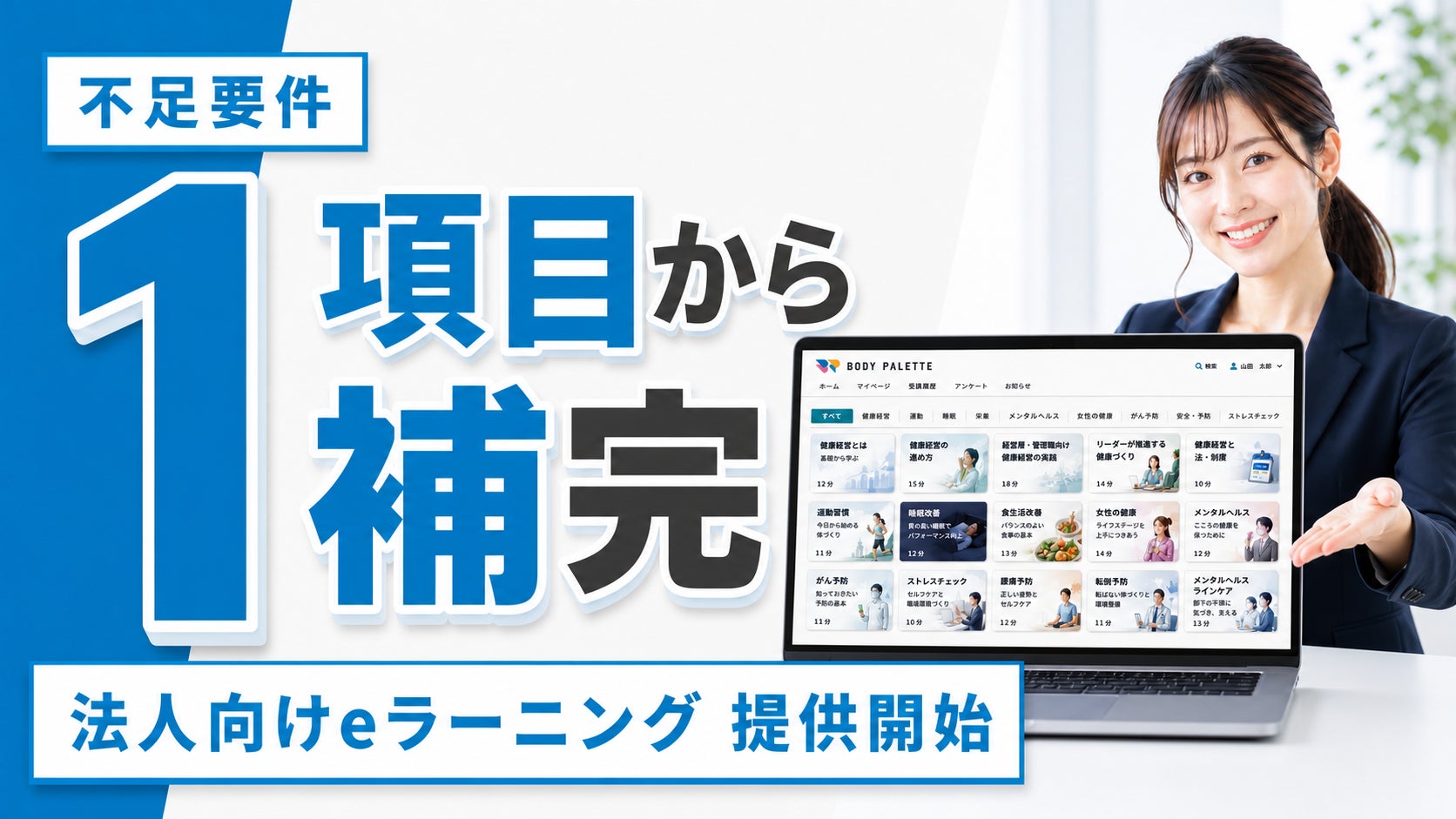 海洋深層水スキンケアの「O’LABS（オーラボス）」がCAMPFIREに初登場