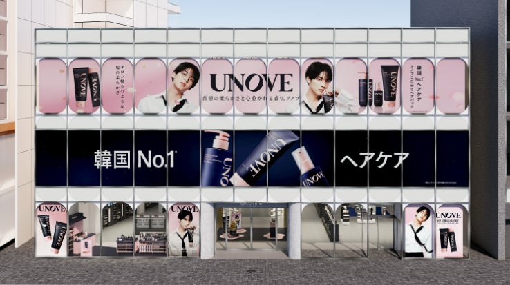 【韓国No.1*のヘアケアブランド「UNOVE（アノブ）」】昨年好評のPOPUPが初の全国3都市へ！＠cosme TOKYO・＠cosme OSAKA・＠cosme NAGOYAにて順次オープン